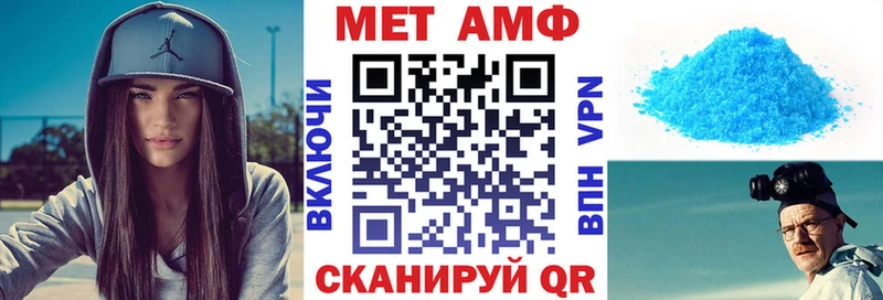 АМФ 97%  Старая Купавна 