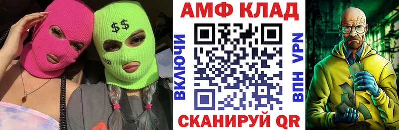 АМФ Розовый Старая Купавна