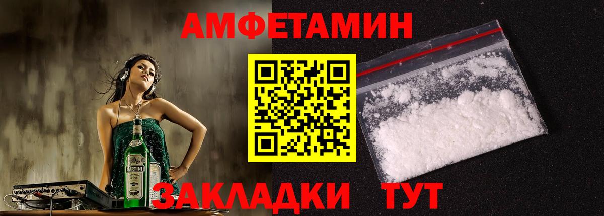 АМФ  АМФ  Вход с VPN  MEGA зеркало  АМФ 98%  Старая Купавна 