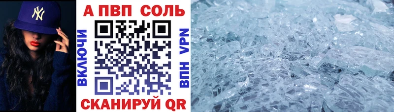 Alfa_PVP Соль Старая Купавна