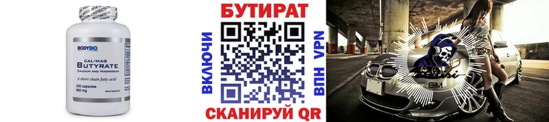 нарко площадка наркотические препараты  закладка  Старая Купавна  Бутират оксибутират 