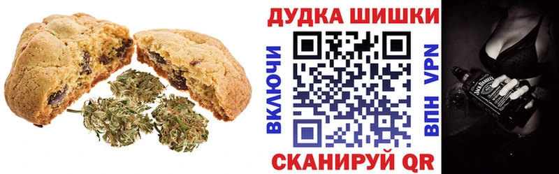 Canna-Cookies конопля  Старая Купавна 