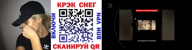 ОМГ ОМГ ТОР  где купить наркоту  Старая Купавна  COCAIN 97% 