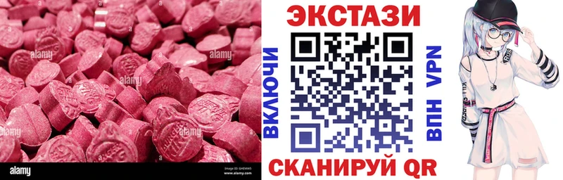 Экстази таблы  где продают наркотики  Старая Купавна 
