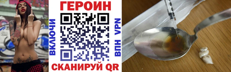 Героин афганец  Старая Купавна 