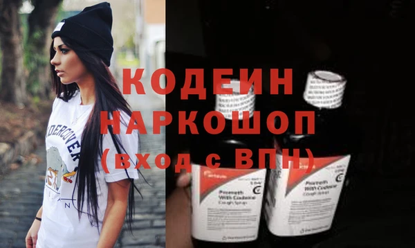 мефедрон VHQ Абинск