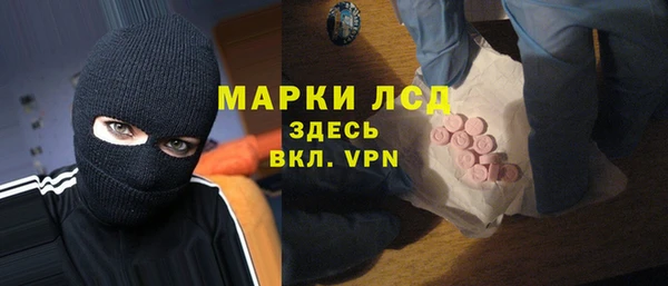 наркотики Алзамай