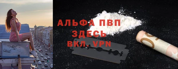 мескалин Алексин