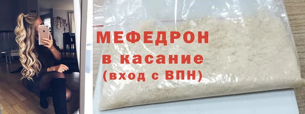 прущий лед Алексеевка
