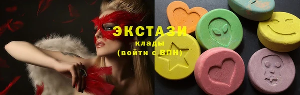 мескалин Алексин