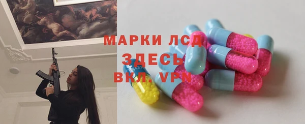 мескалин Абдулино