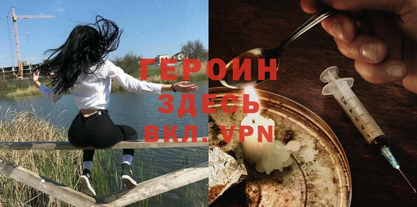 наркотики Алзамай