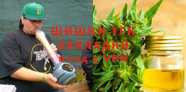 мефедрон VHQ Абинск