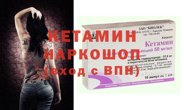 мескалин Алексин
