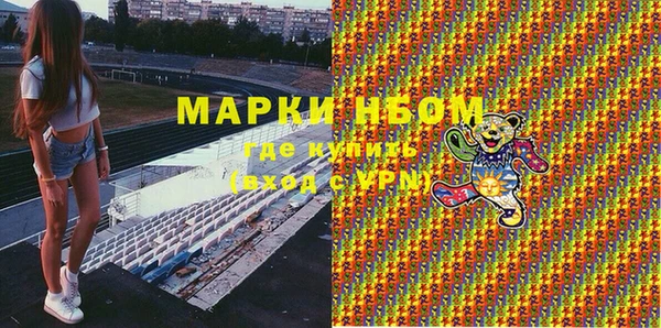 наркотики Алзамай