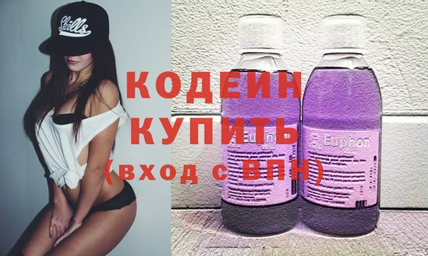 мескалин Алексин