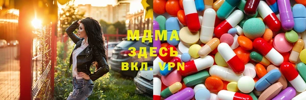 наркотики Алзамай