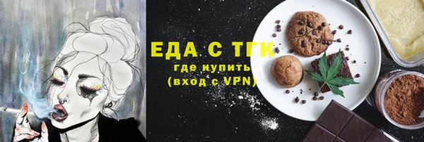 прущий лед Алексеевка