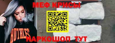 круглые Нальчик
