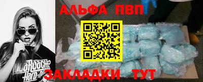 a pvp Наро-Фоминск
