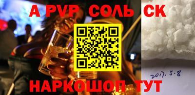 a pvp Наро-Фоминск