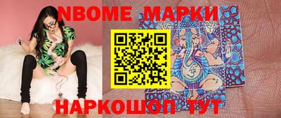 круглые Нальчик