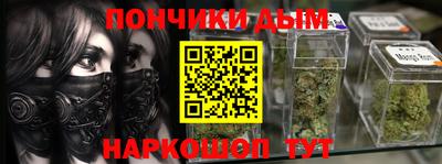 дурь Нарткала