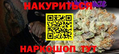 круглые Нальчик
