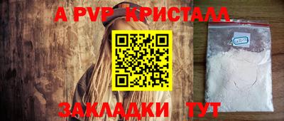 a pvp Наро-Фоминск