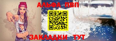a pvp Наро-Фоминск