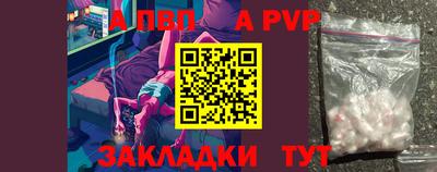 круглые Нальчик