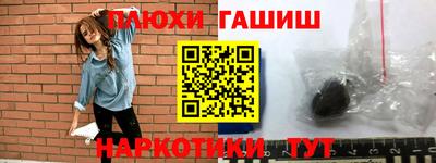 дурь Нарткала