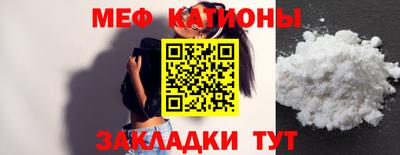 круглые Нальчик