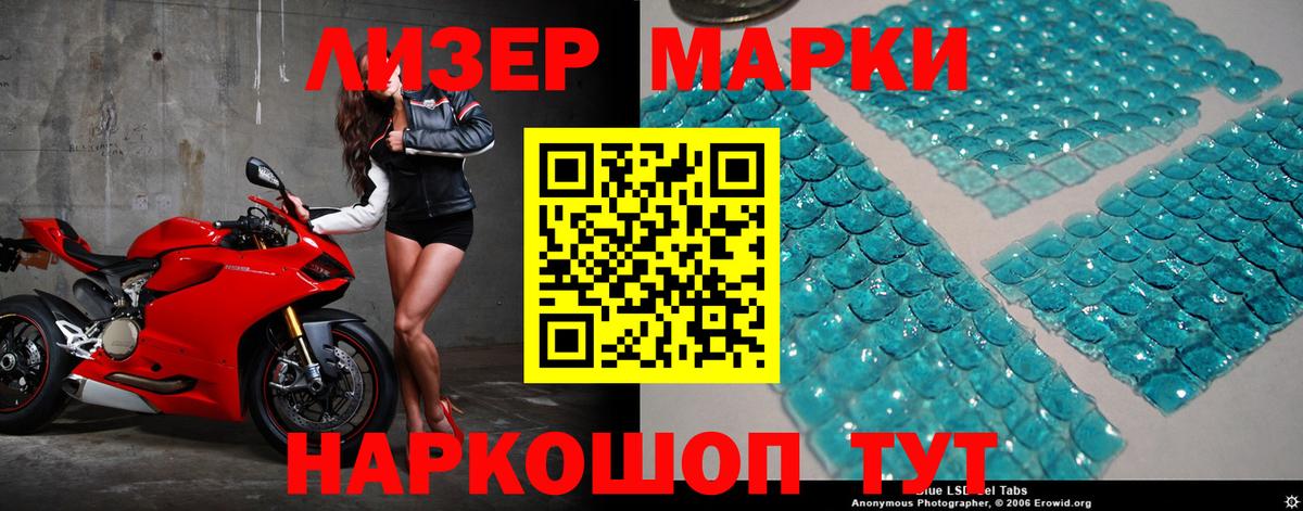Старая Купавна  ЛСД экстази ecstasy  ЛСД экстази  Вход с VPN 