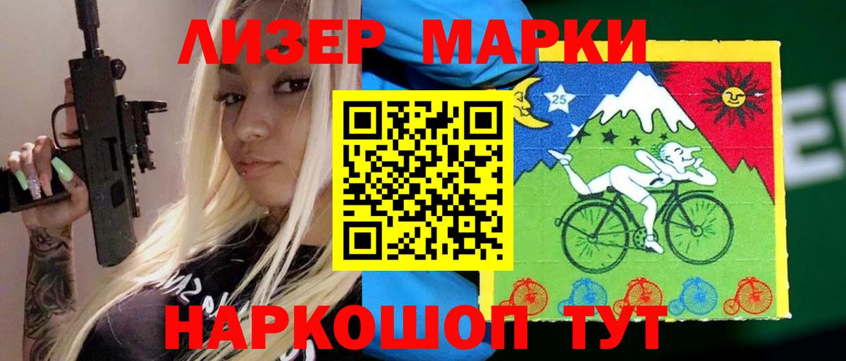 ЛСД экстази кислота Старая Купавна