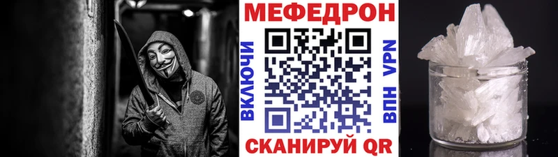 МЯУ-МЯУ mephedrone  KRAKEN   Старая Купавна 
