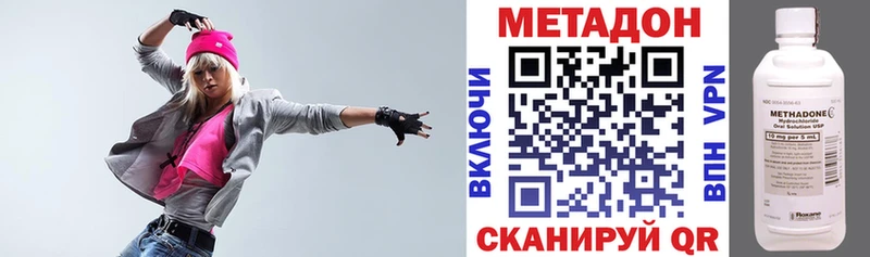 МЕТАДОН белоснежный  mega маркетплейс  Старая Купавна  купить наркотики цена 