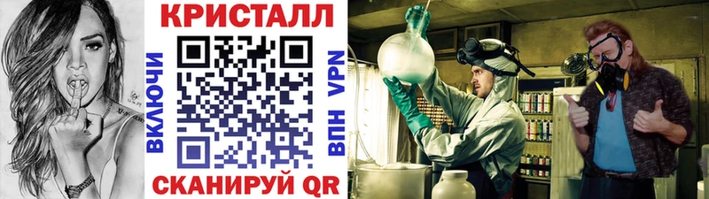 darknet состав  blacksprut ссылки  Старая Купавна  купить наркотик  МЕТАМФЕТАМИН Декстрометамфетамин 99.9% 