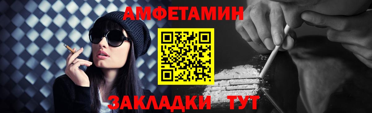 Старая Купавна  Метамфетамин винт  Вход с VPN 