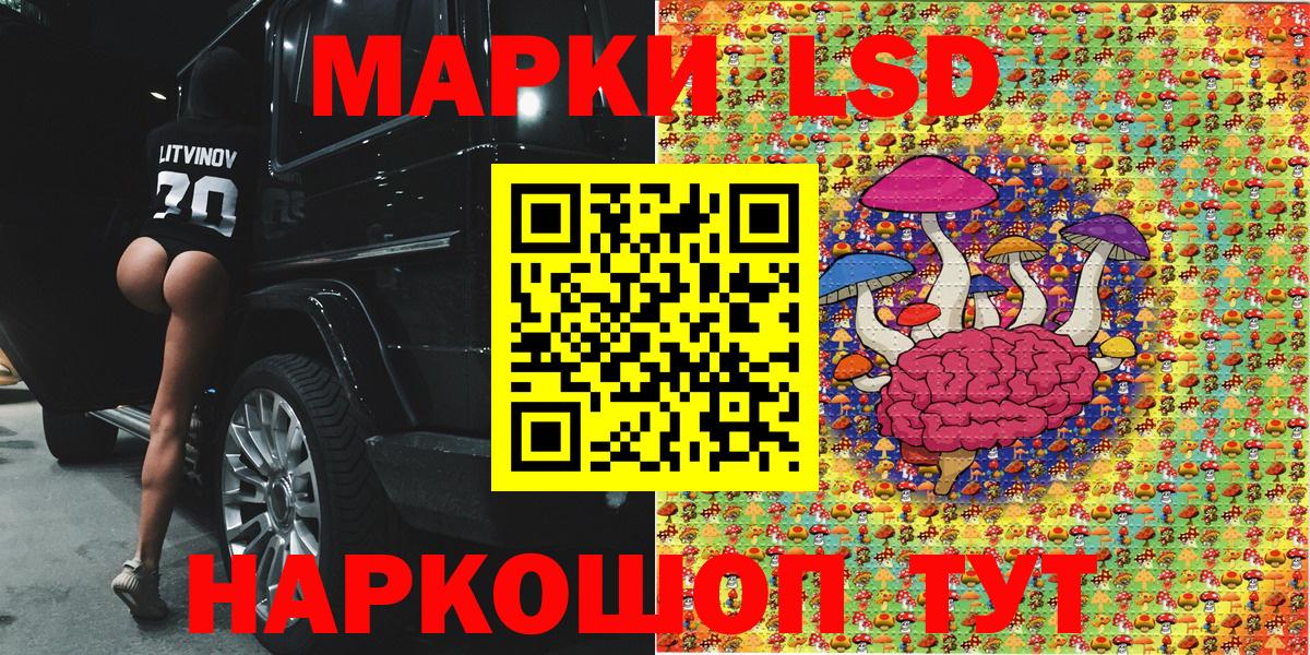 Марки 25I-NBOMe 1,5мг Старая Купавна