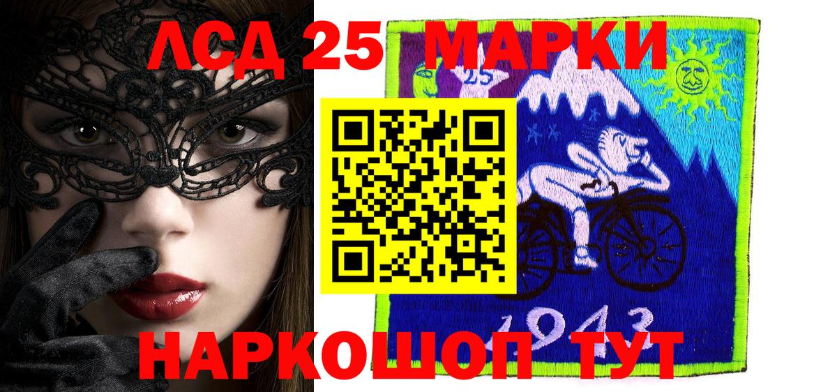 Меф МЯУ МЯУ  Старая Купавна  A-PVP СОЛЬ   МАРИХУАНА  Меф   ГАШ  Cocaine  Вход с VPN 