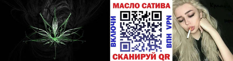 где продают наркотики  Старая Купавна  Дистиллят ТГК вейп 
