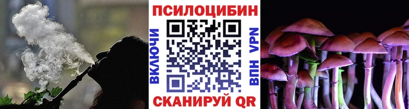 Галлюциногенные грибы ЛСД  darknet формула  Старая Купавна 