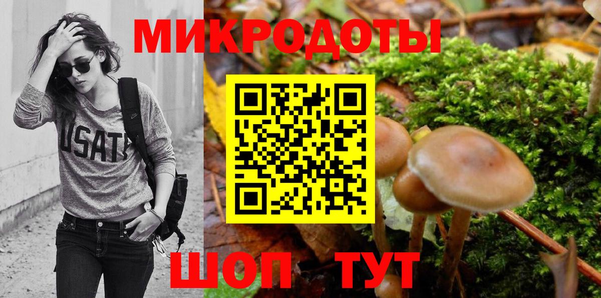 Псилоцибиновые грибы MAGIC MUSHROOMS Старая Купавна