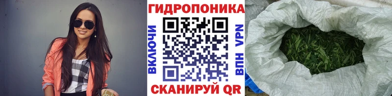 купить   Старая Купавна  Марихуана тримм 