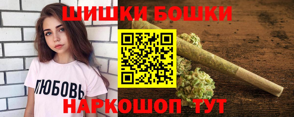 Канабис Amnesia  МАРИХУАНА VHQ  Вход с VPN  Каннабис SATIVA & INDICA  Старая Купавна 